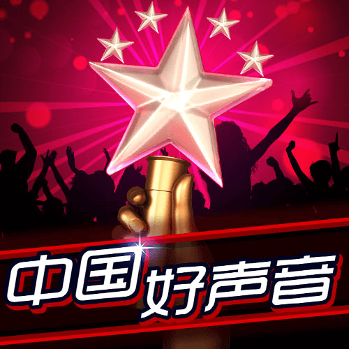 开心蛋
